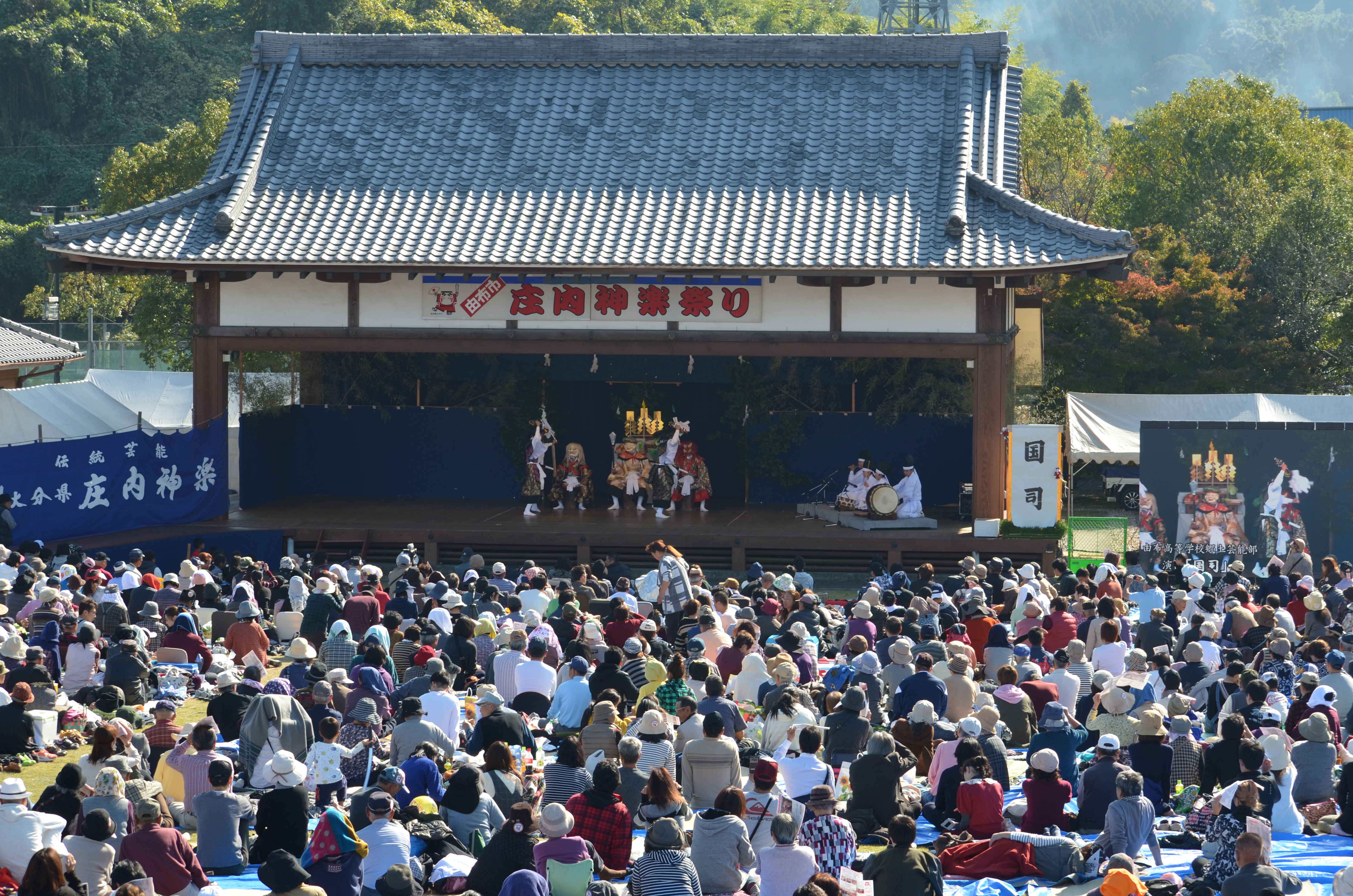 庄内神楽祭り・庄内ふるさと祭り 11月3日(日)開催 – 由布岳の見えるまち。～大分県由布市(湯布院・庄内・挾間)の観光情報サイト～